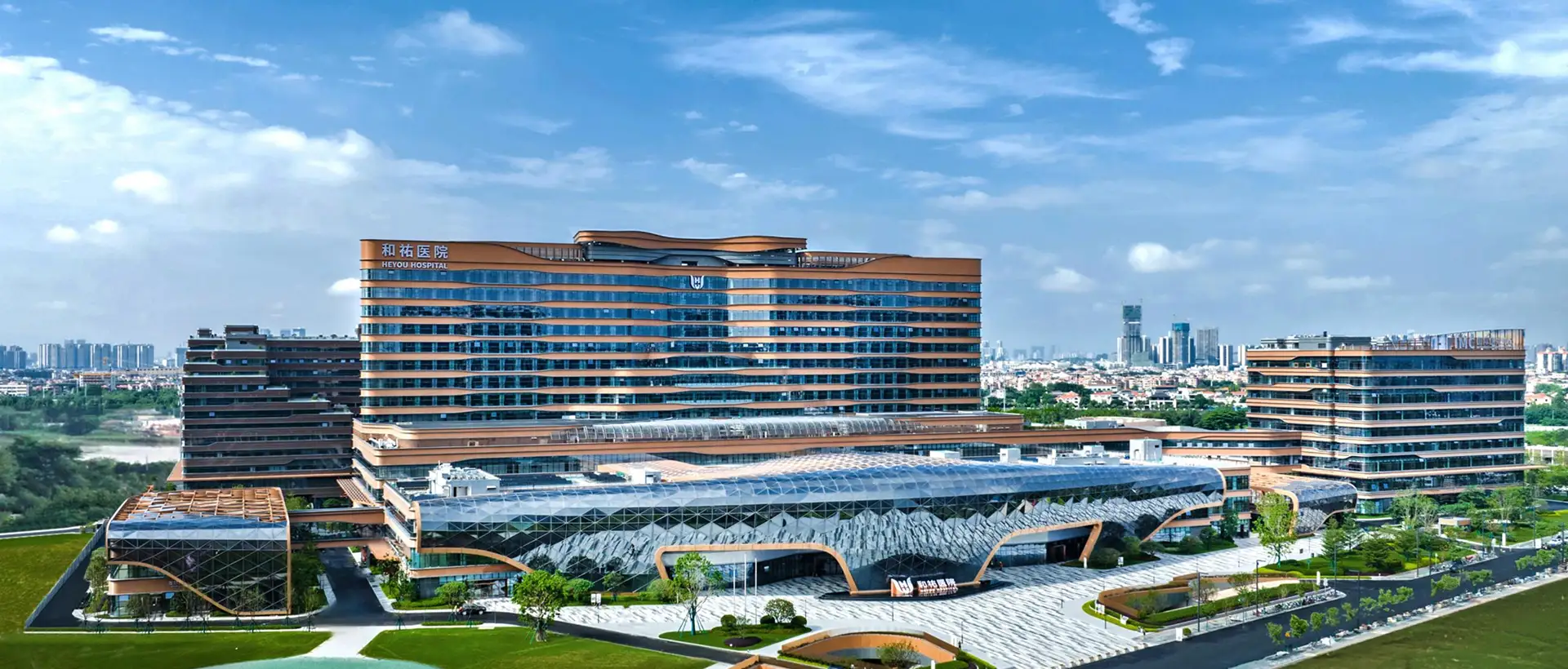 Heyou International Hospital exterior